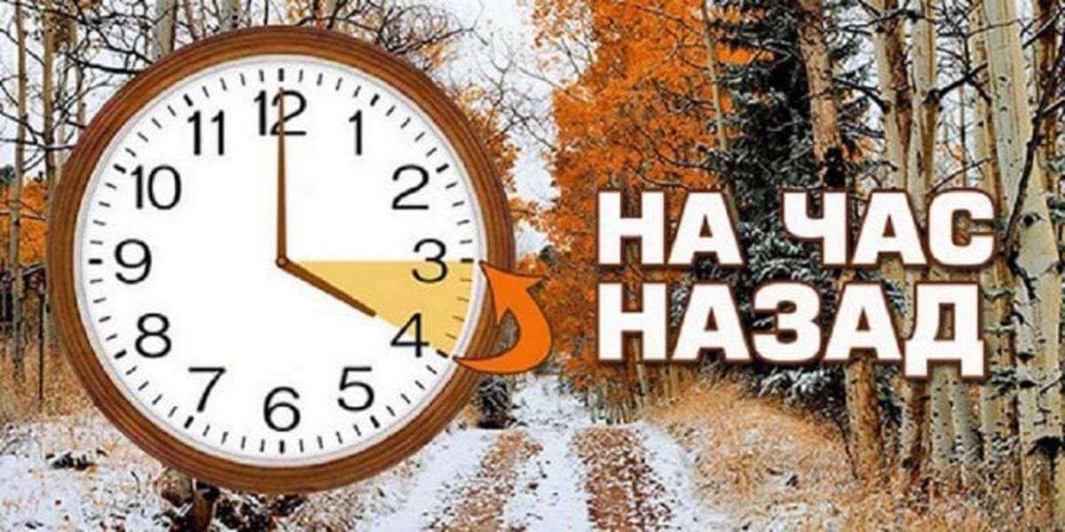 назад