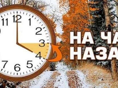 назад