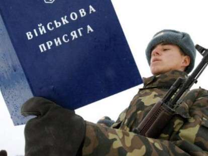 прися
