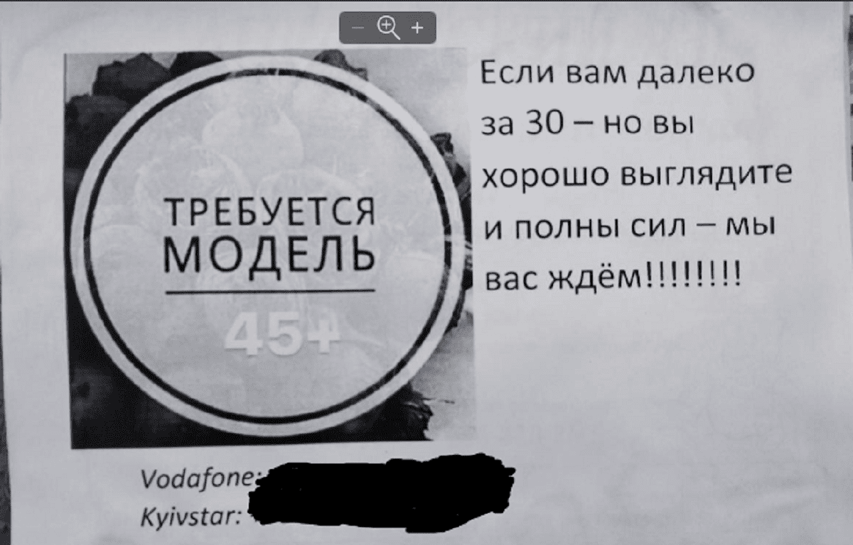 она ищет его - Знакомства объявления - Днепр и область, Украина