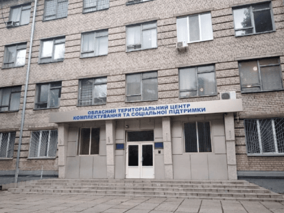вое