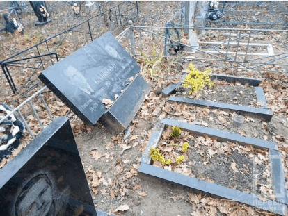 Безымянный