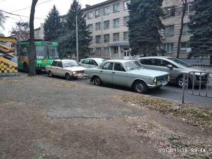 тра