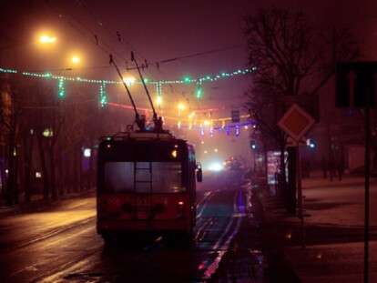троле