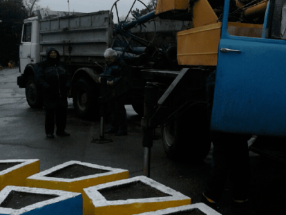 выр