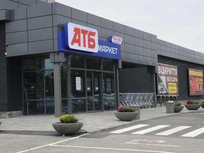ATB-market-v-novom-stile