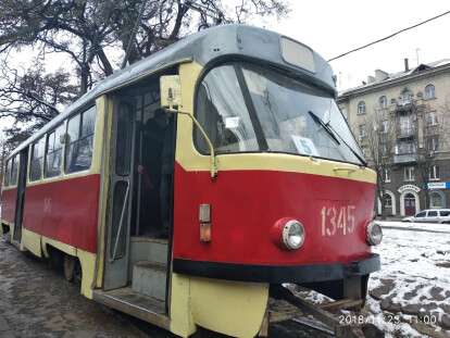 тра