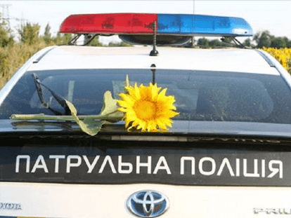 шгне