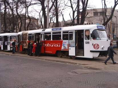 тра