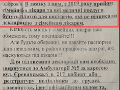 об