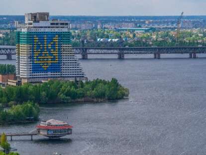 пару