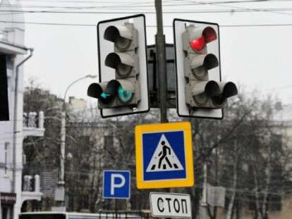 све