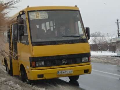 вод