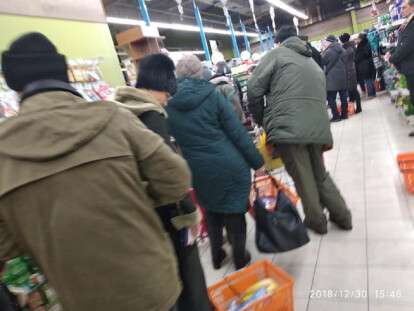 оче
