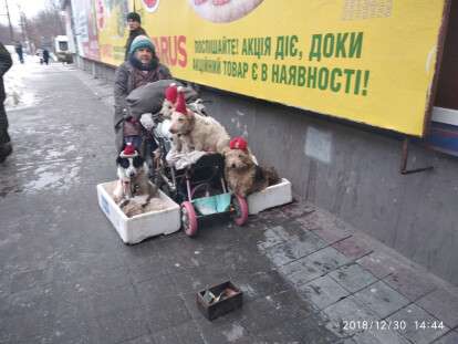же