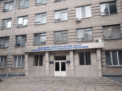 во