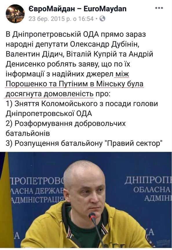 порошенко1