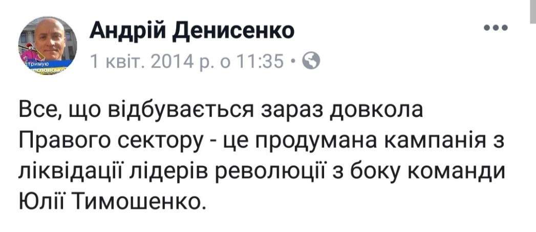 тимошенко1