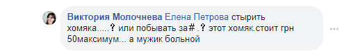 ст