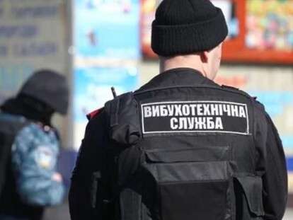ви