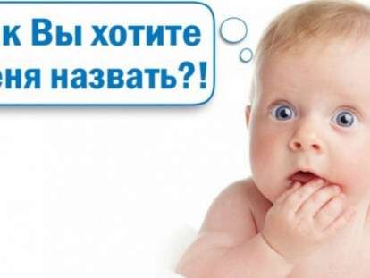 имя