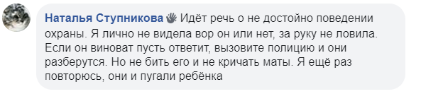 неку