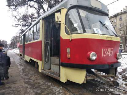 тра