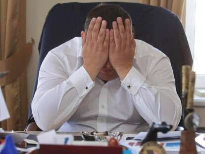 гла