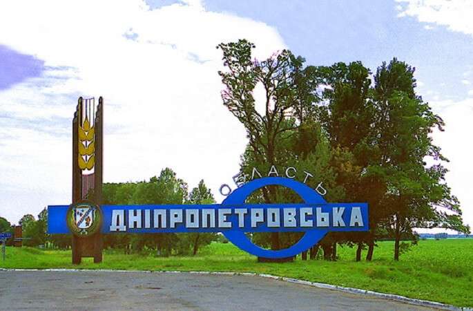 dnepropetr_oblast (1)