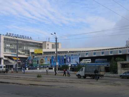 avtovokzal
