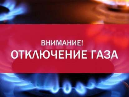 внимание