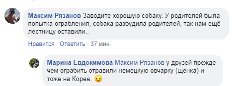 соб