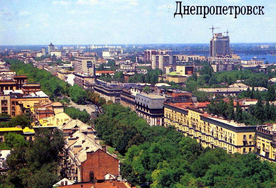 Как выглядел Днепр в 1989 году (Фото) %%sep%% %%sitename ...