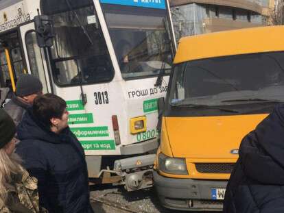 тра