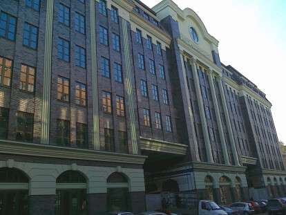 Business_center_Kudashevskiy,_Dnipro_-_panoramio