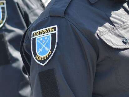 патруль