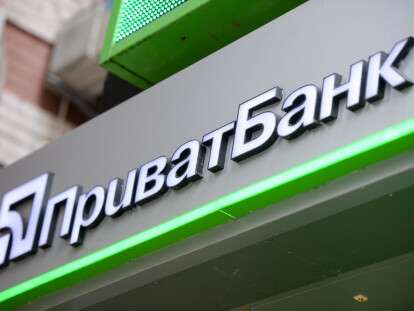 picture2_privatbank-vyigra_342539_p0
