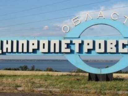 обл