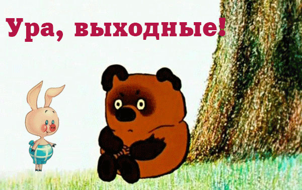 ви