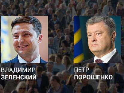 рез