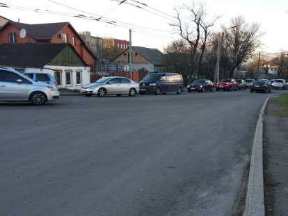 про гла