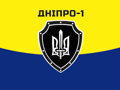 flag-dnipro-1