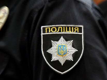 полици