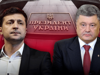 порошенок