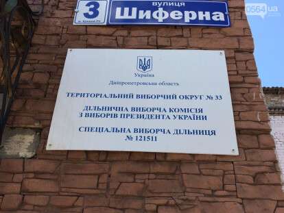 ши