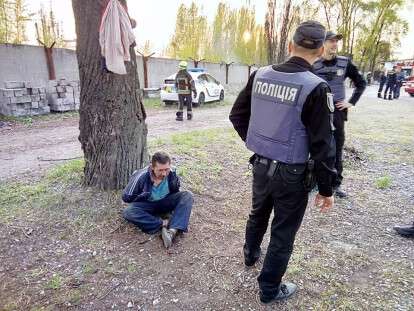 си