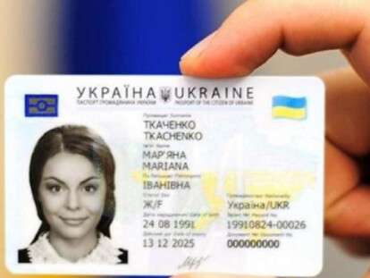 дер