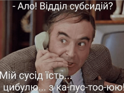 шшш