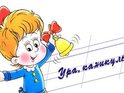 коло