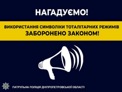 нага
